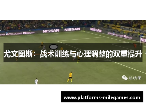 /uploads/images/20250619/you-wen-tu-si-zhan-shu-xun-lian-yu-xin-li-tiao-zheng-de-shuang-chong-ti-sheng.webp